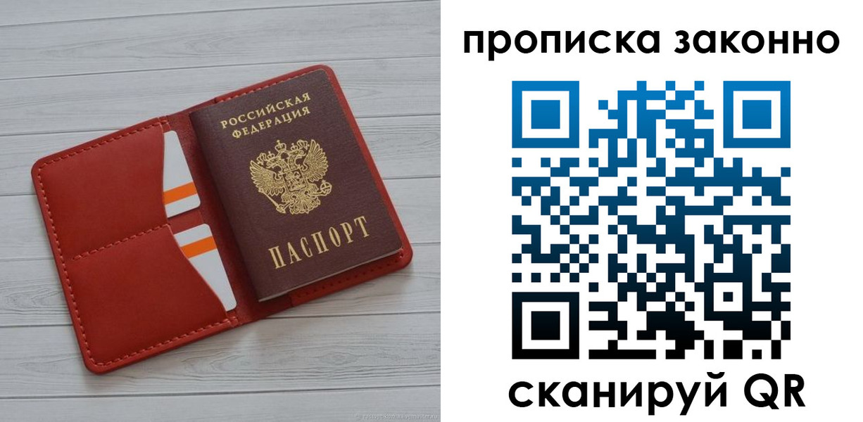 регистрация для дет. сада в Кувандыке
